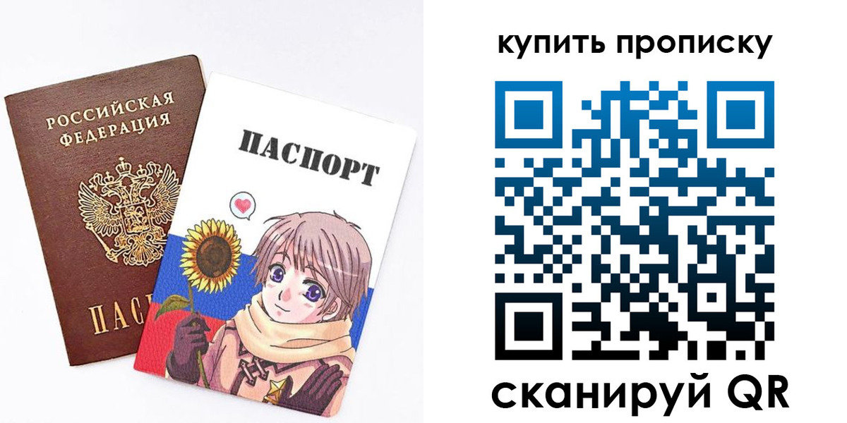регистрация для дет. сада в Горно-Алтайске